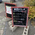 エビス カフェ - 