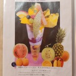 カフェ・ド・ブルー - 