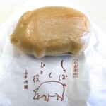 天満屋 - しっぽもひと役