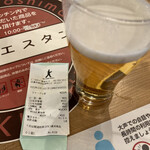 ビールスタンド重富 - 