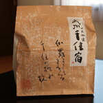 Kokutou Dorayaki Kitaya - 紙袋