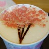 スターバックス コーヒー 太宰府天満宮表参道店
