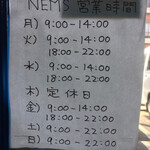 NEMS - 