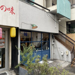 sio - もっと早く。次はランチやディナーを必ずと思うほど美味しい朝ごはんだった