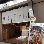 カッシーワ - 