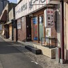 本家 第一旭 本店