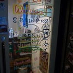 エスビーダイナー コウベ - 