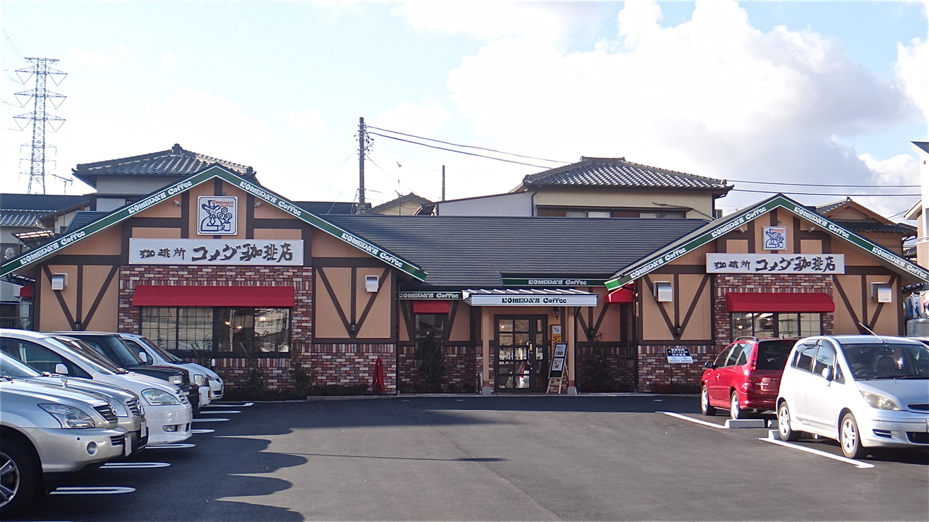 コメダ珈琲店 長泉町桜堤店 name=