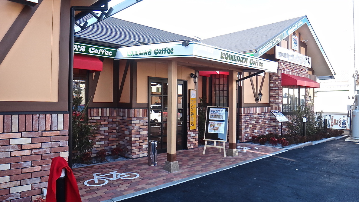 コメダ珈琲店 長泉町桜堤店 name=