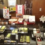 Fukujudou Hidenobu - 和菓子は此処のが一番好きだな(^.^)