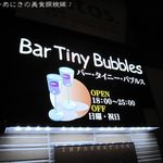 Tiny Bubbles - 