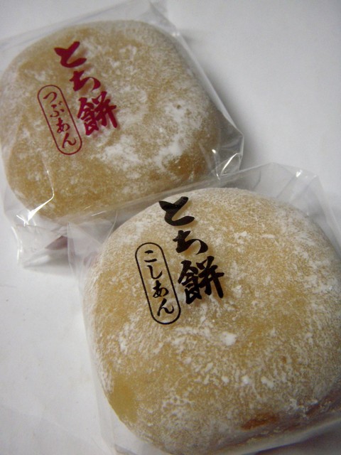 『栃泉のとち餅』by taktak99 : 総本家 栃泉 - 新温泉町その他/和菓子 [食べログ]
