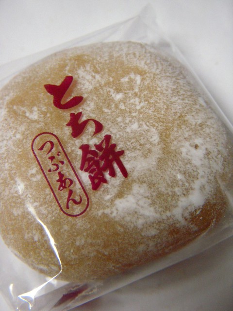 『栃泉のとち餅』by taktak99 : 総本家 栃泉 - 新温泉町その他/和菓子 [食べログ]