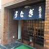 大観亭支店 西口店