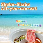 コキヤ - 