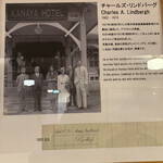 日光金谷ホテル - 