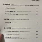 Cafe&Ramen じんめん - 