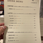 Cafe&Ramen じんめん - 