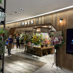 Cafe&Ramen じんめん - 