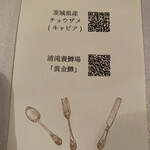 日光金谷ホテル - 