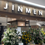 Cafe&Ramen じんめん - 