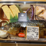 ベルマート キヨスク - 