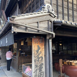 赤福 - 時代劇かな。