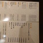 入船鮨本店 - 