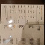 入船鮨本店 - 