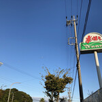 さわやか - 空を舞う主人公たちが見えるか！？