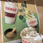 IDEBOK - しまった抹茶一択だったろ！