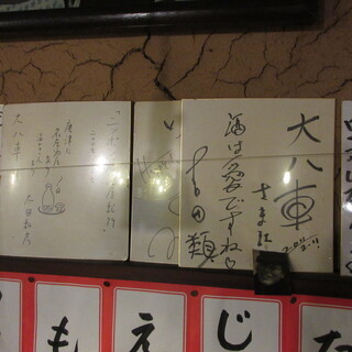 居酒屋大八車_2