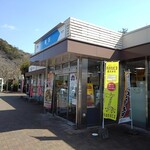 Fukuishi Pa-Kingu Eria Kudari Sen Shoppingu Ko-Na- - 