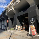 長崎トルコライス食堂 - ガード下にあるよ。