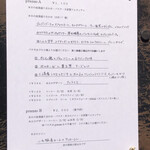 イル・ベヴィトーレ - 