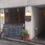 ペスケリア・ラ・ルーナ・ロッサ - 