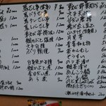 ゑび車 - 冬季メニューです。