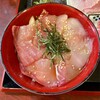 Shabushabu Hamada - 天然カンパチの漬け丼
