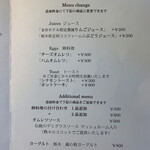 日光金谷ホテル - 