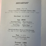 日光金谷ホテル - 