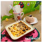 HATTIFNATT - 