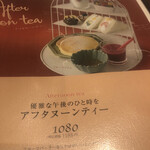 メルカパーラー ルクア大阪店 - 