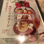 メルカパーラー ルクア大阪店 - 