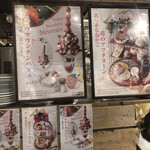 メルカパーラー ルクア大阪店 - 