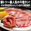 焼肉力丸 なんば湊町店