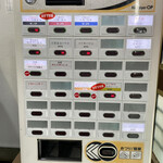 中華そば うお青 - 3/8の券売機