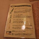 Felicita Pizzeria Trattoria - 