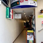 ビストロ アオキ - 奥に進み、お2階へ ٩( ᐛ )و