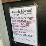 ビストロ アオキ - メニュー（2022年3月（火）