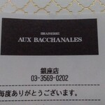 AUX BACCHANALES - 